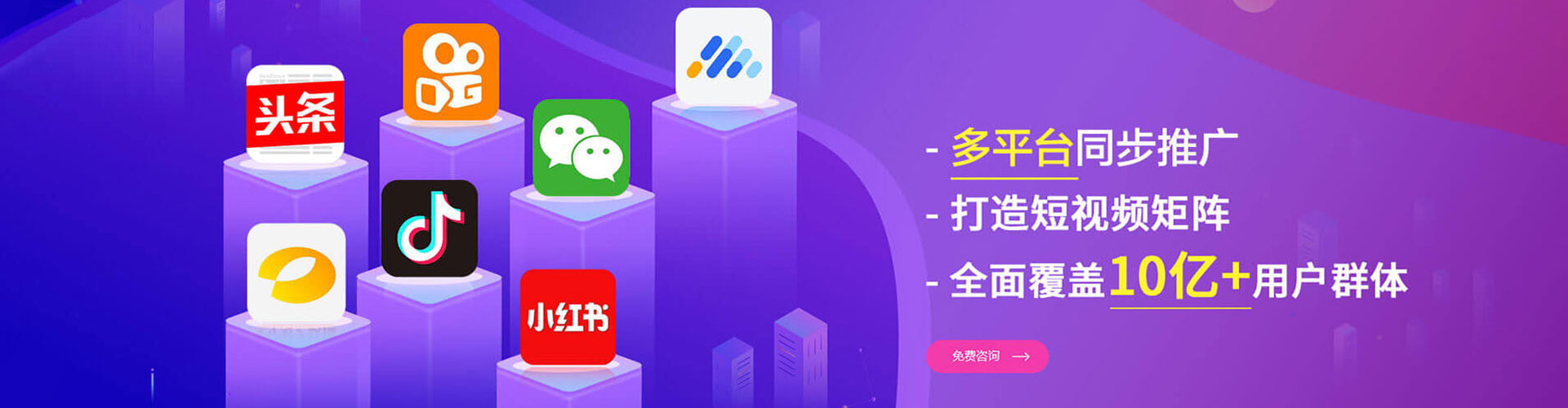 磐安sem外包